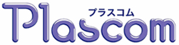 プラスチック情報サイト「プラスコム」